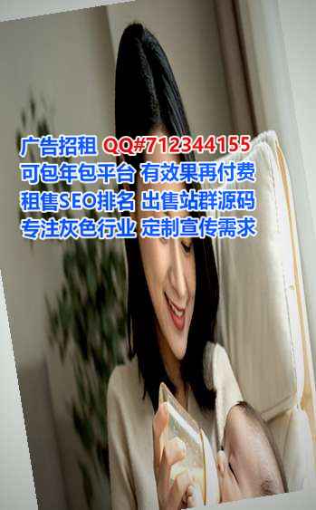 翠屏孕母设备公司